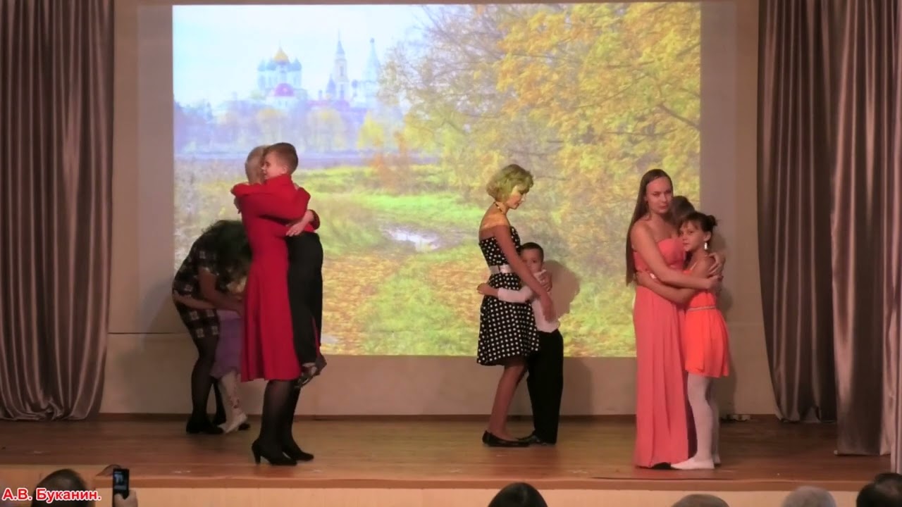 Танец Берегите своих детей  24 10 2019г