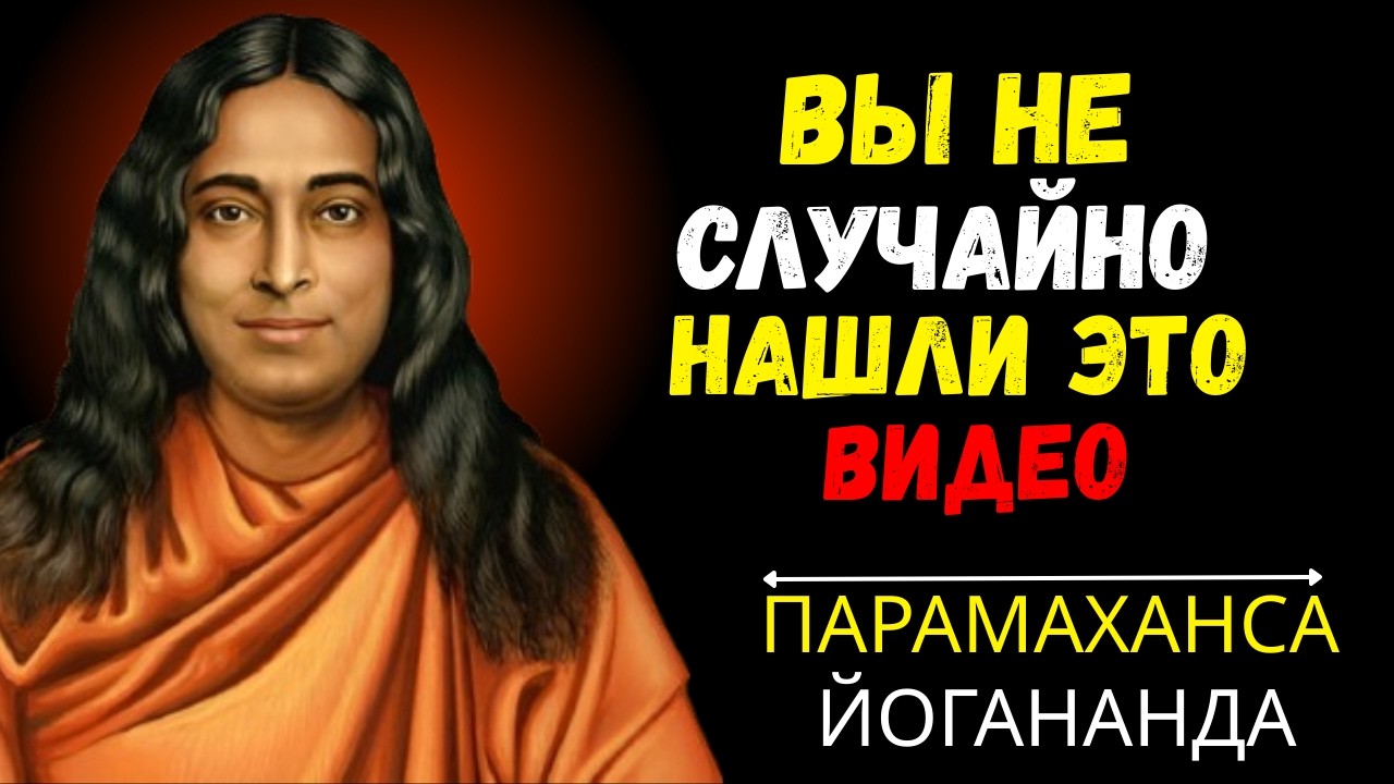 Это видео найдёт вас только тогда, когда оно вам больше всего нужно.