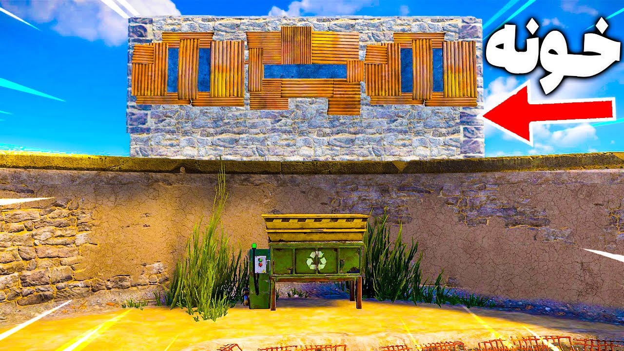 توی یک مانیومنت زندگی کردم 🤯 | Rust
