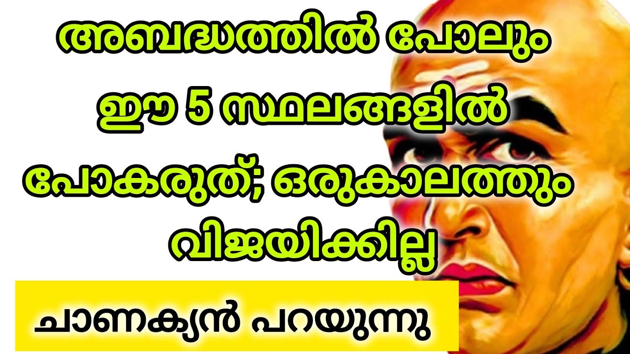ഇത്തരം സ്ഥലം സന്ദർശിക്കുന്നത് ബഹുമാനം കുറയ്ക്കും 