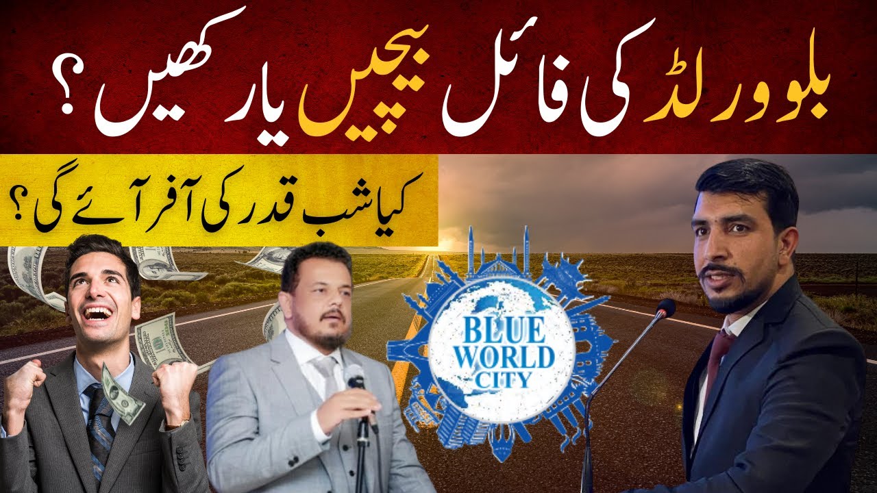 Blue world city islamabad | Blue world city awami block | overseas block | Discount offer