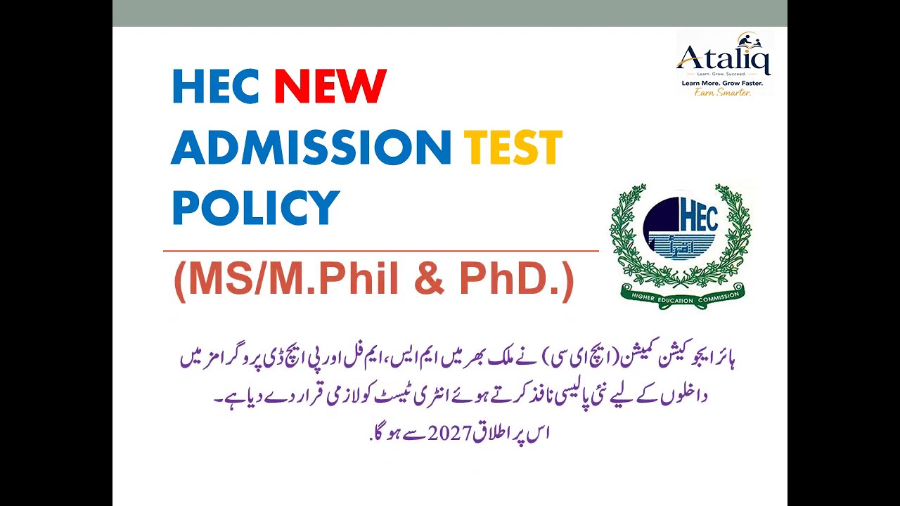 HEC New Admission Test Policy for MS/M.Phil & PhD program 2026-27. The implimentation posponed 2027