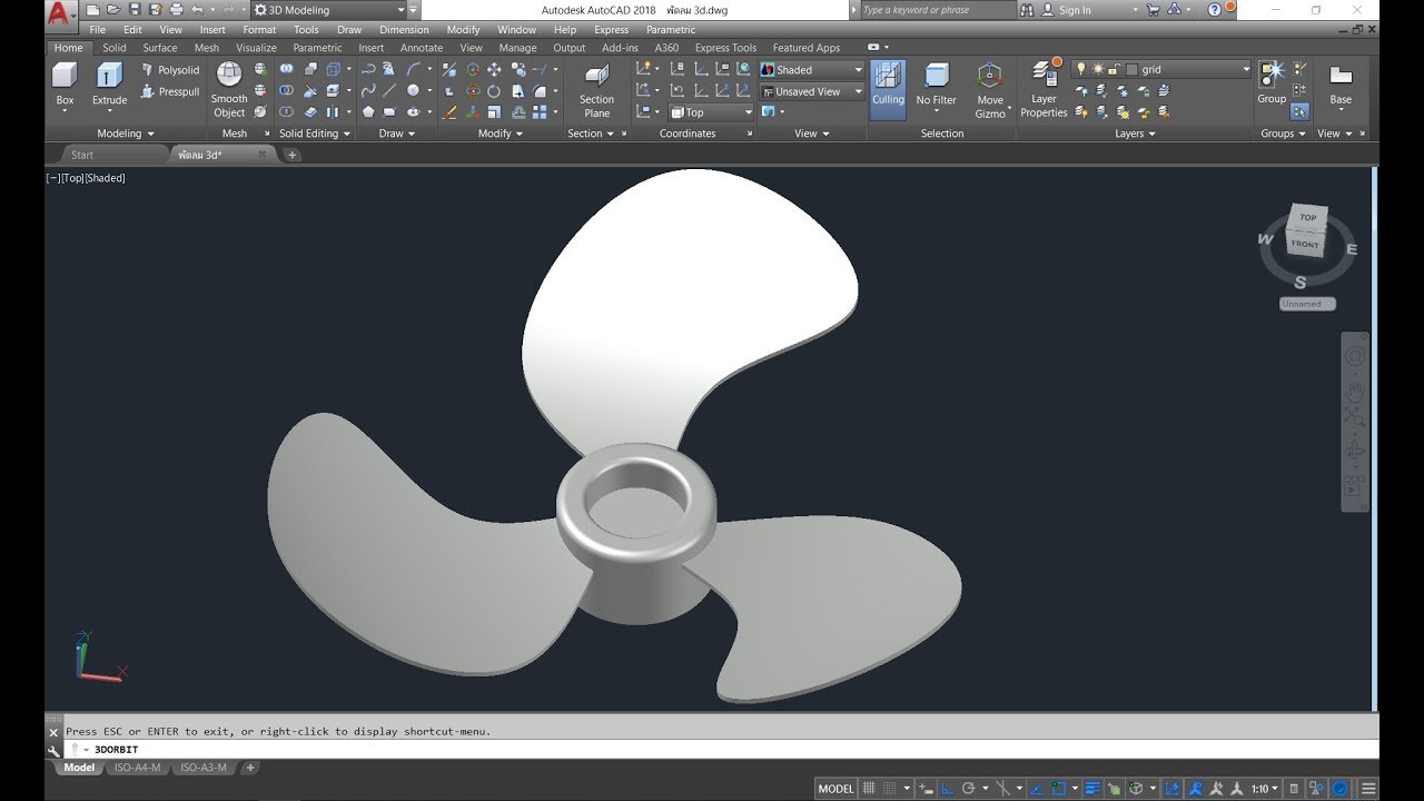 fan AutoCAD 3D การสร้าง พัดลม (รับสอนเขียนแบบ)