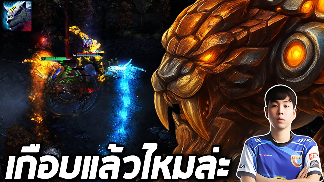 HoN MVP Gemini - Fouradd เกือบแล้วไหมล่ะ