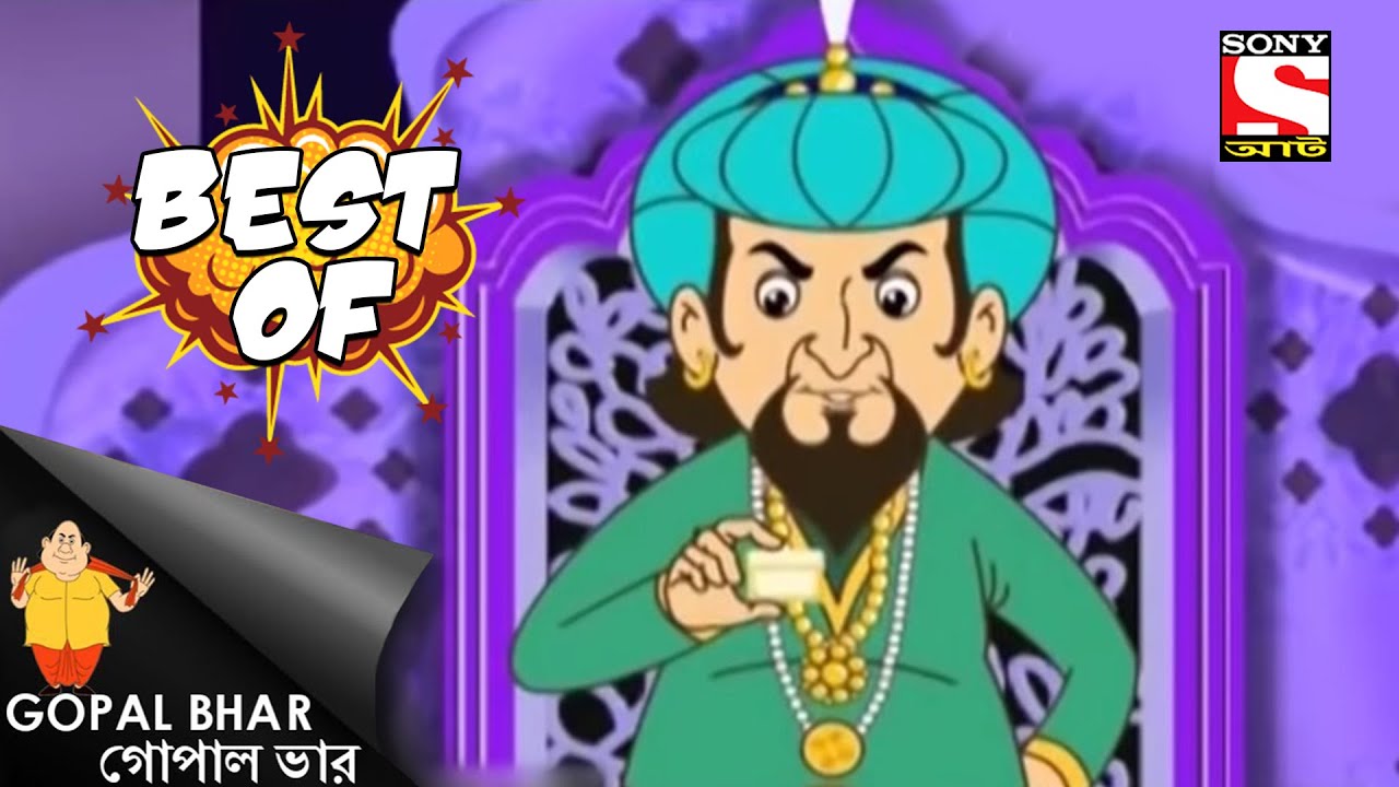 ছাইপাঁশ - Gopal Bhar - Full Episode - Best Of Gopal Bhar