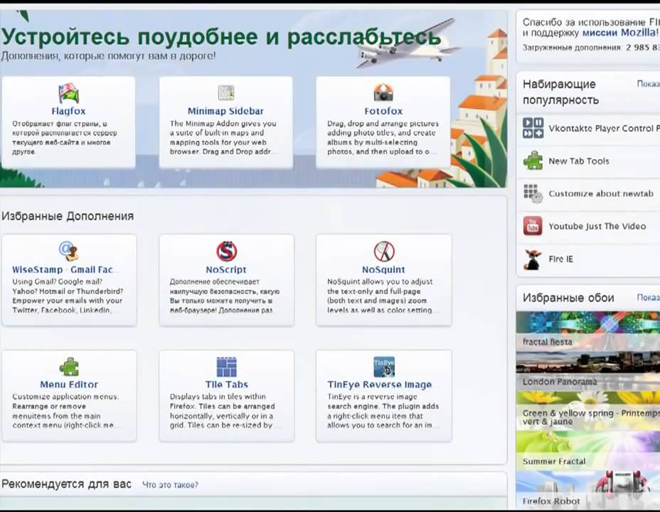 КАК БЫСТРО скачать видео с YouTube   3 способа!