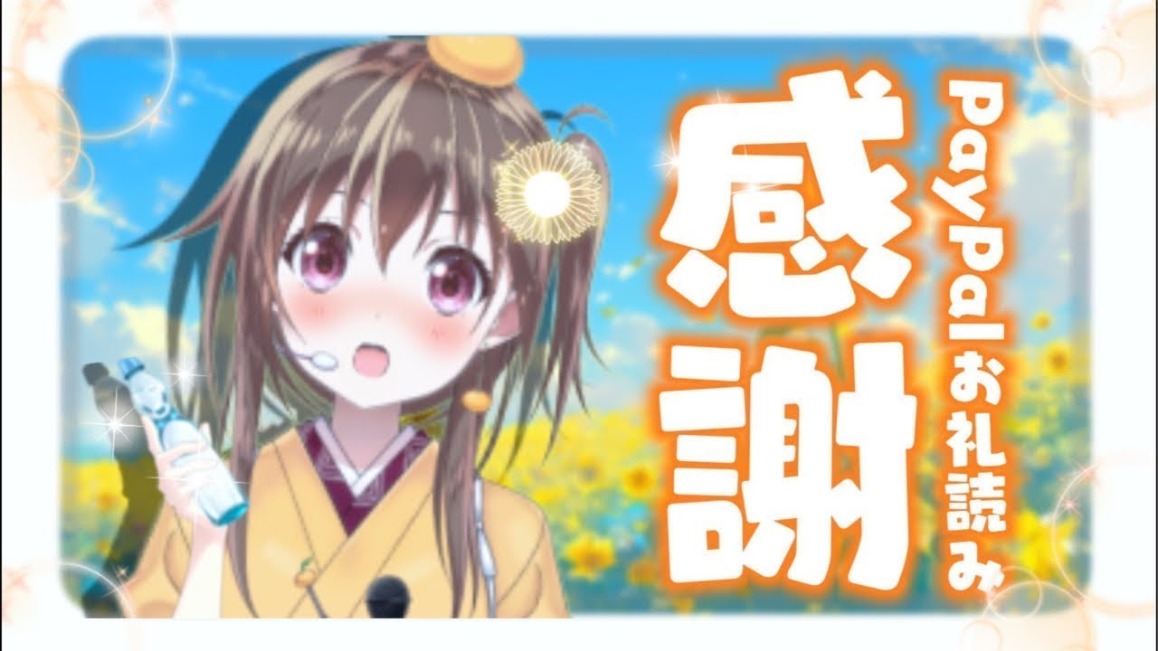【#雑談】大切なみんなへ🍊ありがとうの時間【お礼配信+お歌の質問会♬】