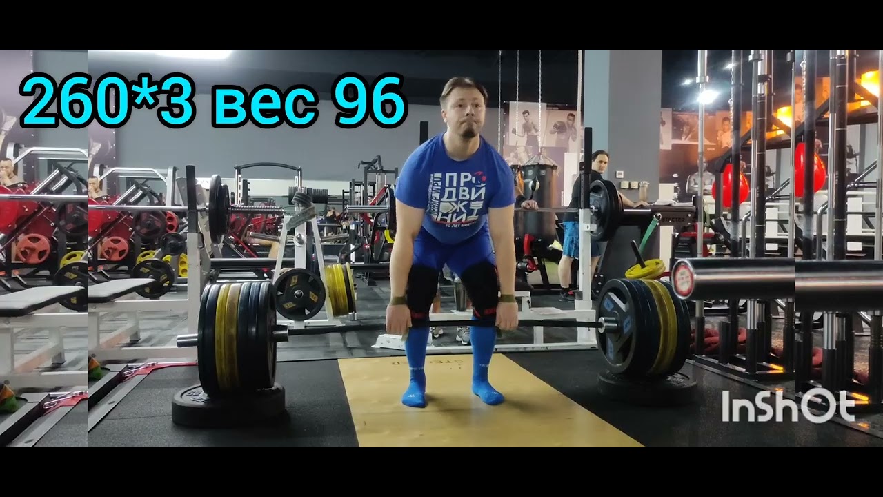 Deadlift 250(551), 260(573) * 3 BW96(211)
