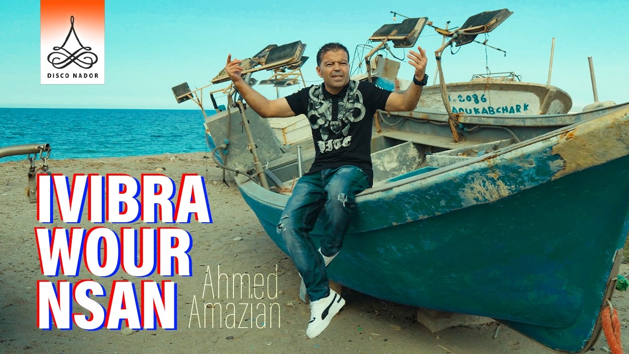 Ahmed Amazian - Ivibra Wour Nsan (Official Music Video) | 2026