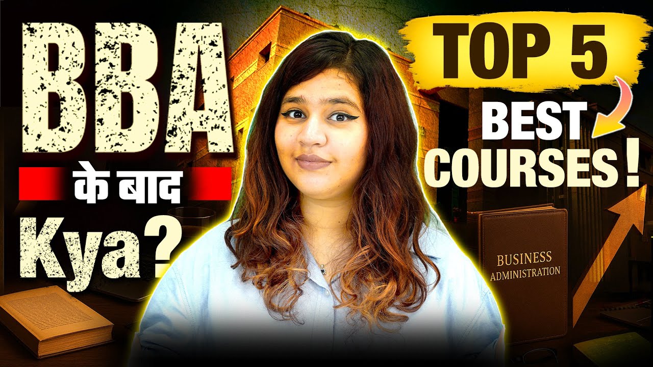 🤩BBA ke Baad Top 5 Best Courses✅After BBA Career Opportunities! #BBACourse #BBAAdmission