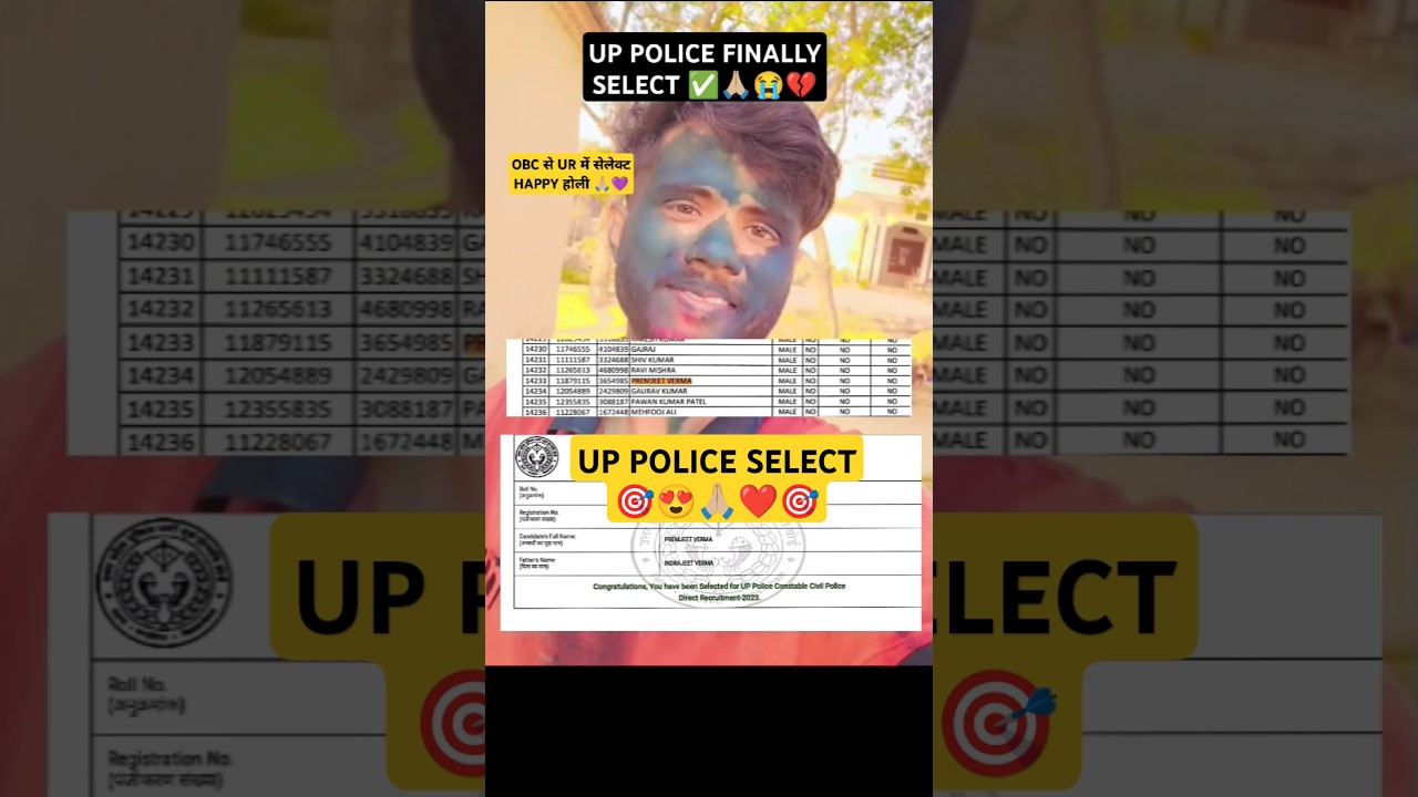 UP Police Final Result 2024 Out | UP Police Selected 2025 #uppolice #motivation #target #premverma