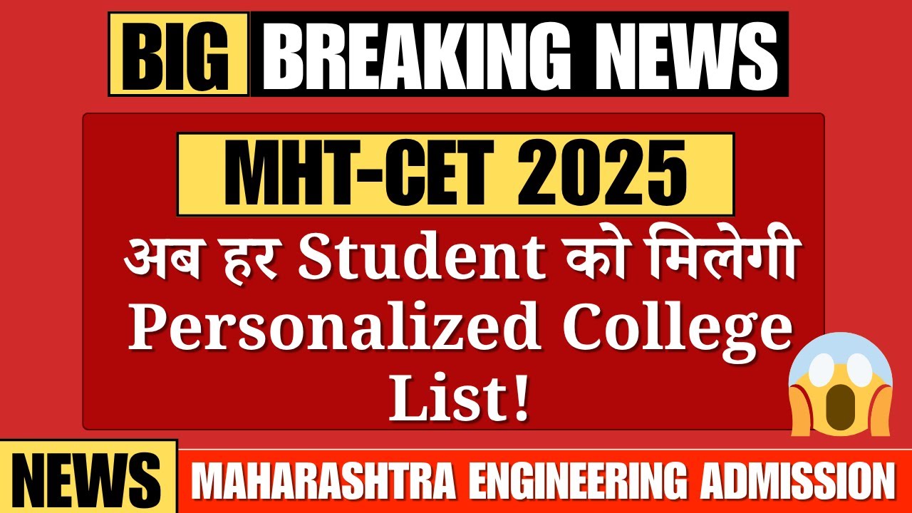 Stop Guessing! ❌ MHT CET / JEE Personalized College List | Admission Guide | www.testwizer.com