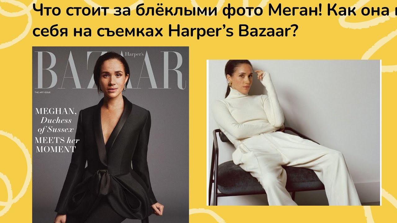 Провальная съемка Меган! Почему Кардашьяны возненавидели МеГариков? #меганигарри #меганмаркл  #меган
