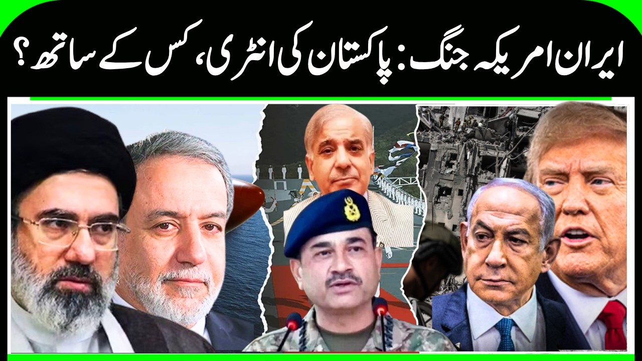Pakistan's Entry in Iran & US, Israel War | Pakistan Supports Iran, | Iran US War | Gulf News | N18G
