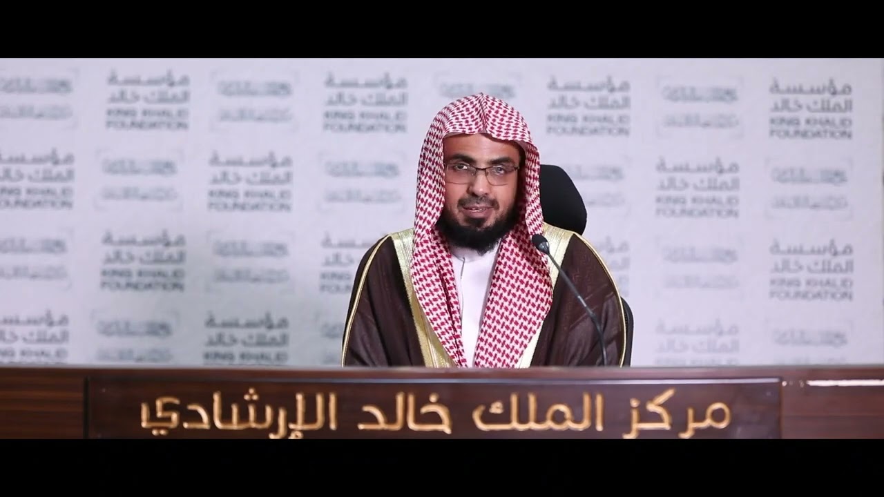 56 شرح مسائل الجاهلية للإمام محمد بن عبد الوهاب || الشيخ عبد الله الشهري.