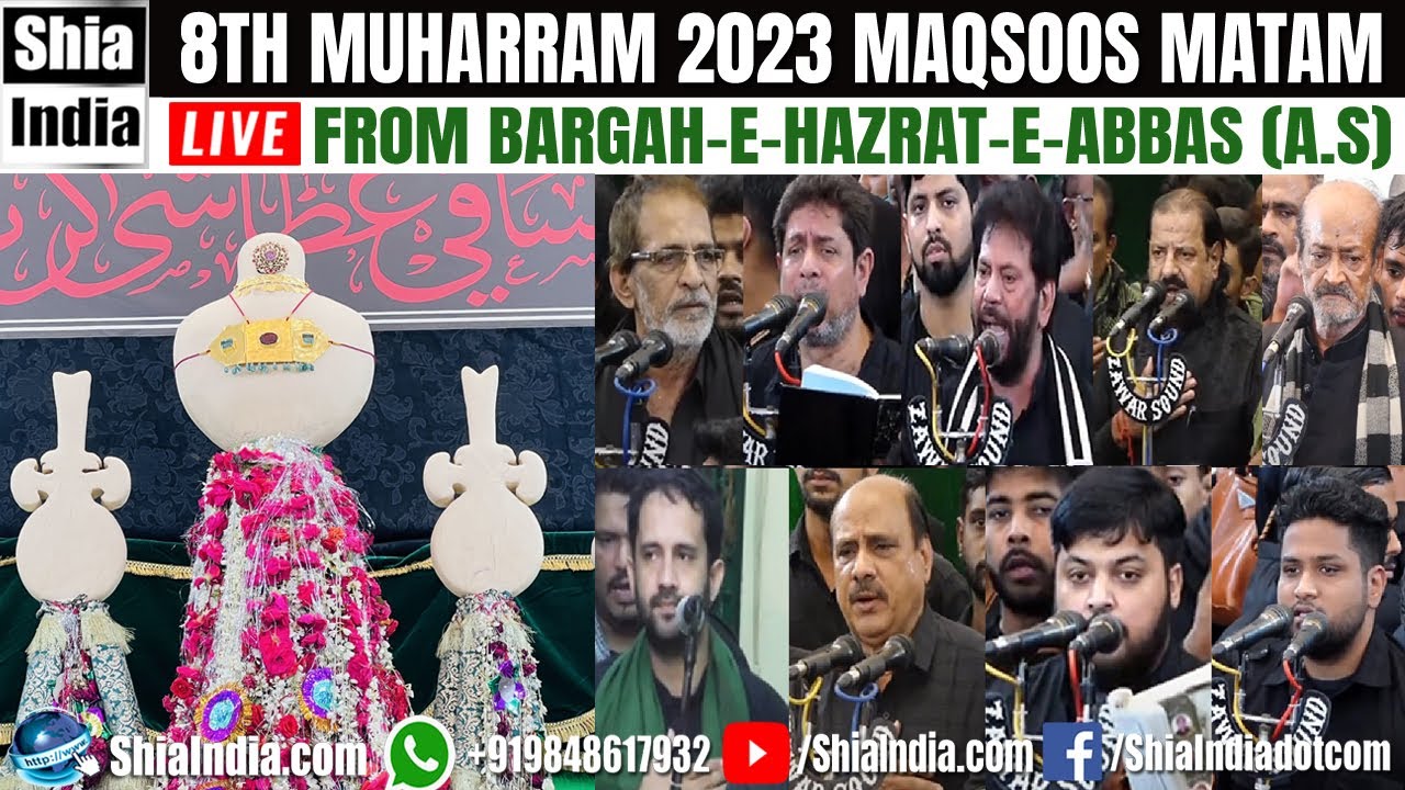 🔴 LIVE: Bargah-e-Hazrat-e-Abbas (A.S) Maqsoos Matam of Anjumans | 8th Muharram 2023 | ShiaIndia.com