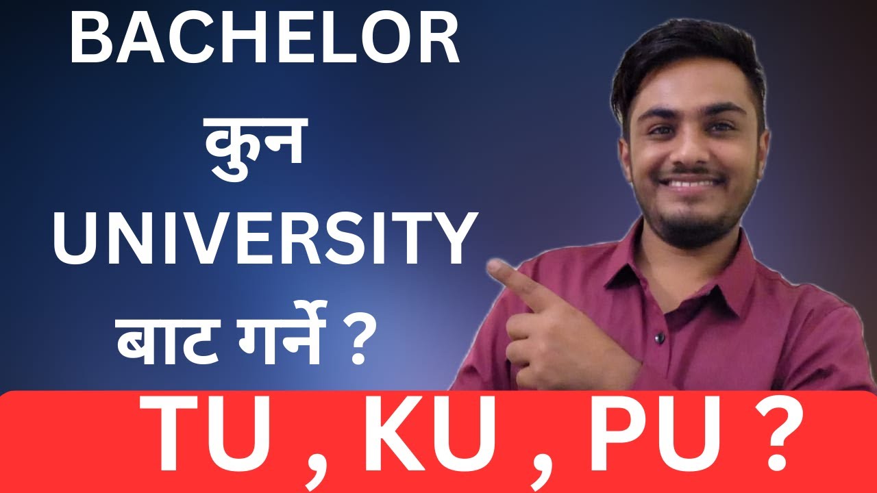 TU Vs KU , PU , POU | Bachelor Course after Grade 12 in Nepal | Which University is Best ?