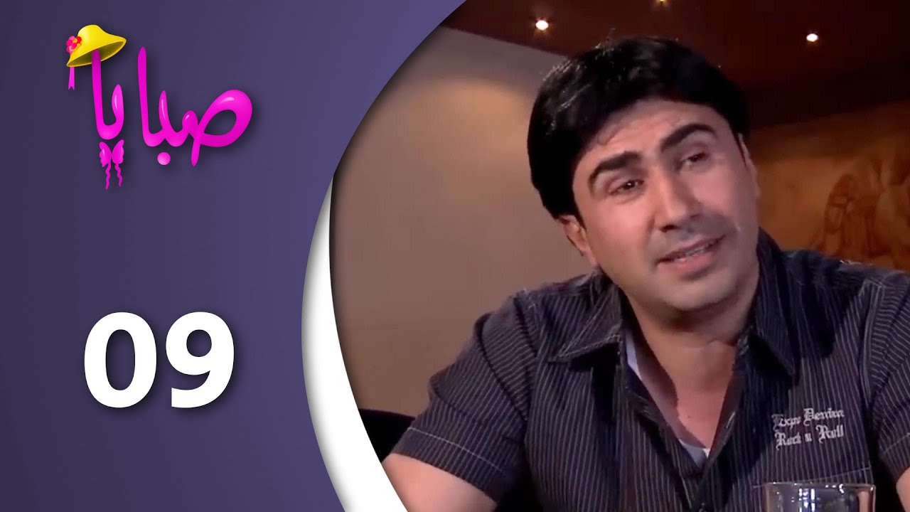 مسلسل صبايا ـ الموسم 1 ـ الحلقة 9 التاسعة كاملة HD