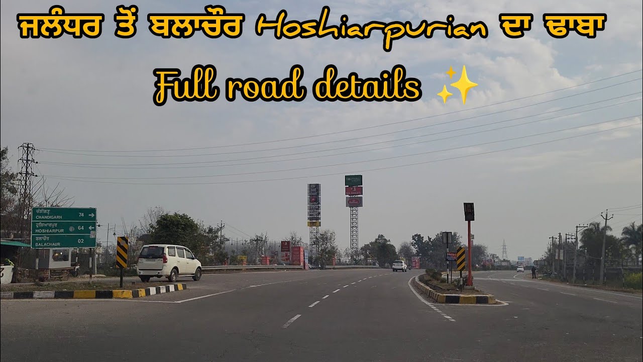 Jalandhar to Hoshiarpurian da dhaba balachaur | full Road Trip  || Lucky Dhaba | Haveli Jalandhar |