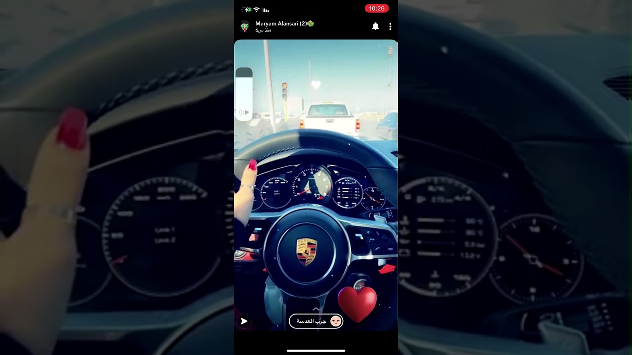 مريم الانصاري عيد الحب 2021
