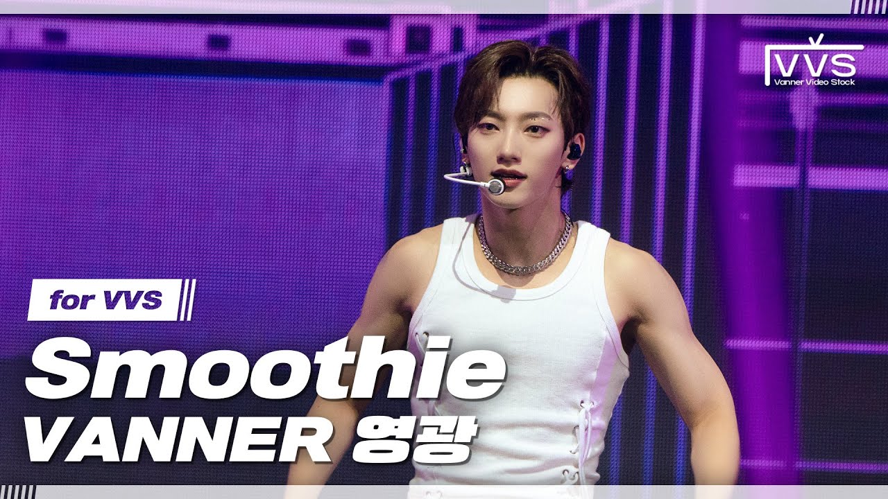 [VVS] VANNER 배너 &lsquo;NCT DREAM - Smoothie&rsquo; (YEONGGWANG Cover) | @2024 VANNER 1ST ENCORE CONCERT