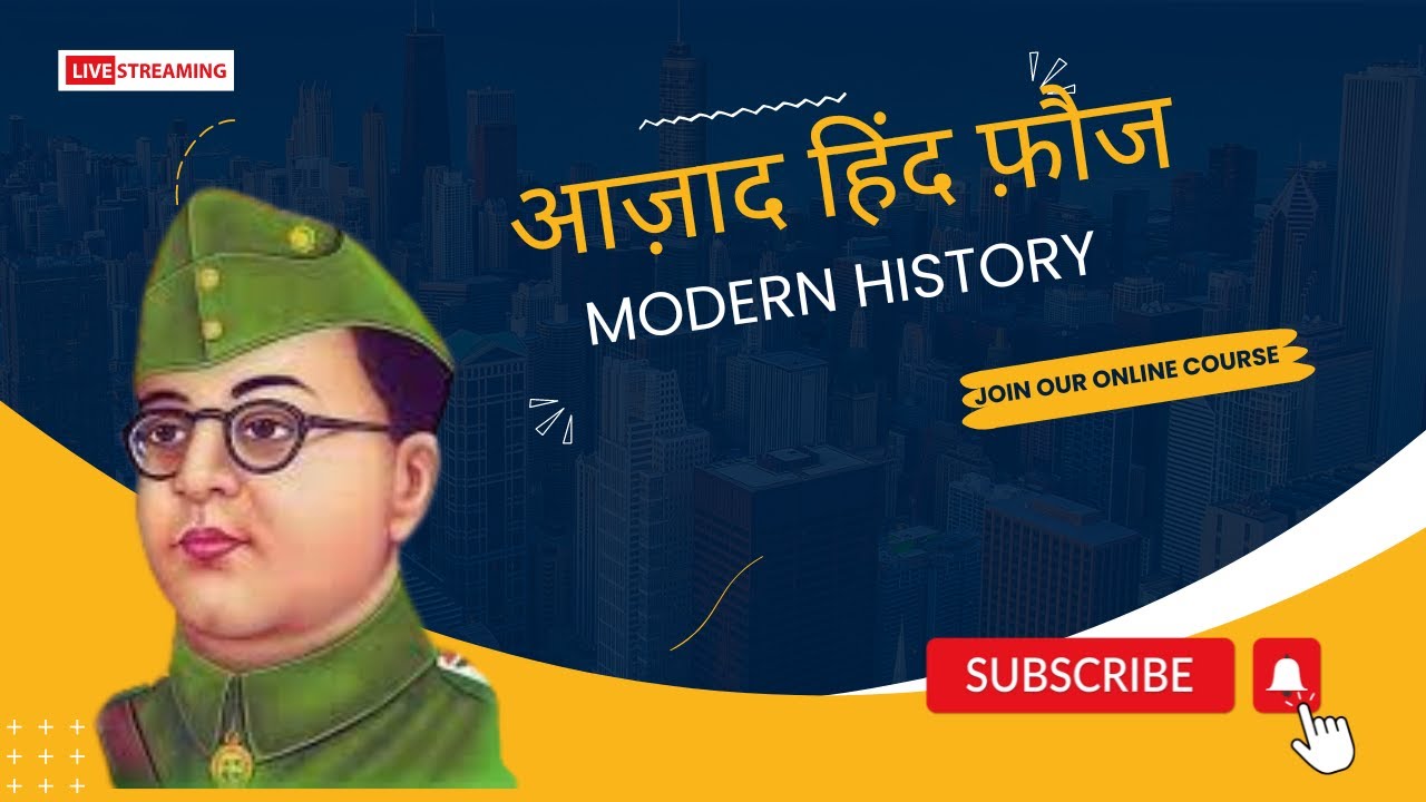#modernhistory #indiannationalarmy #hpas2024 #hpallied