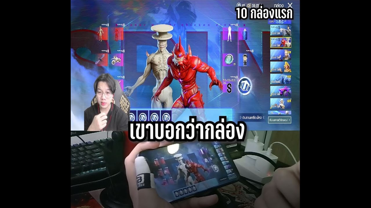 สุ่มกล่องไคจูใหม่