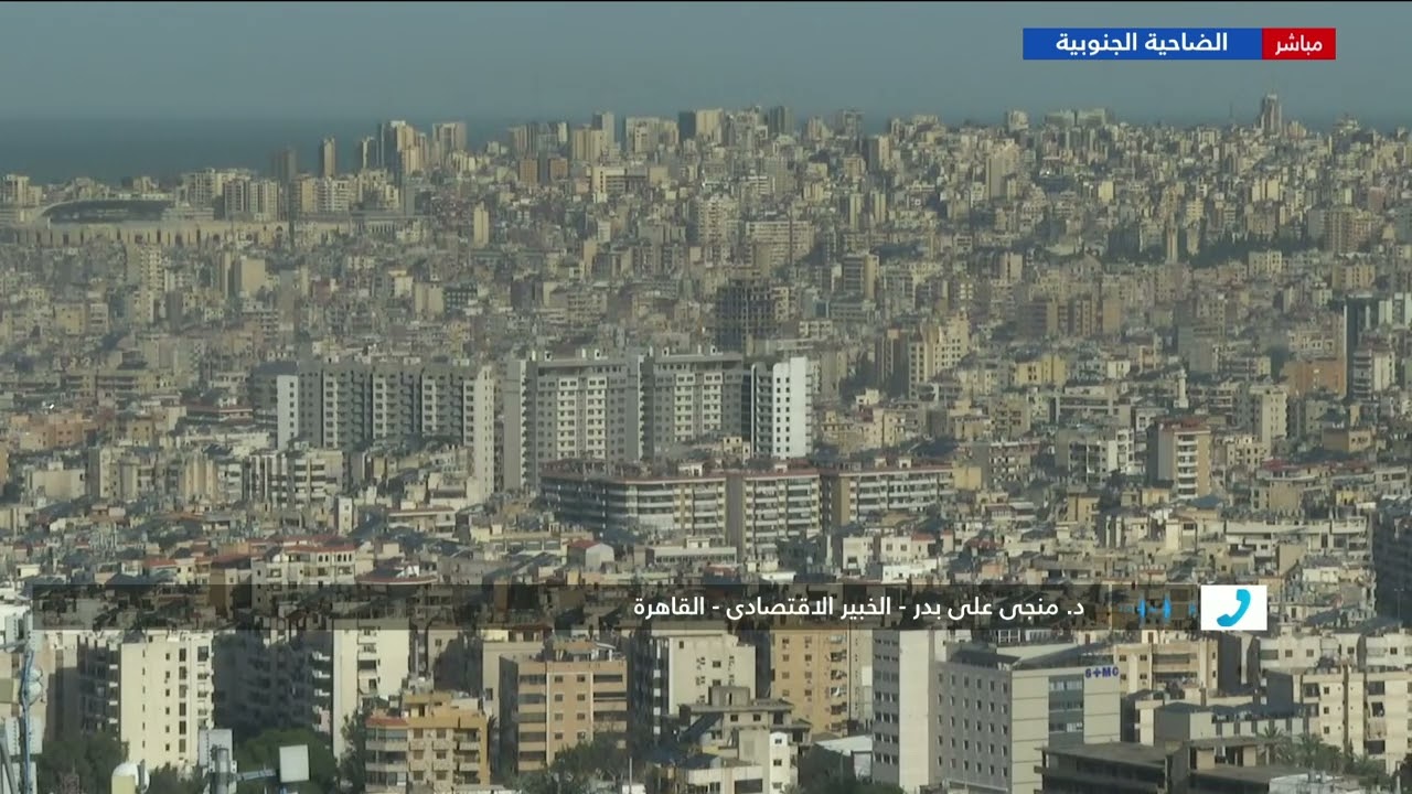 د. منجى على بدر : الحرب تسببت فى ارتفاع أسعار الطاقة ما يرفع كلفة الإنتاج الصناعى بشكل عام