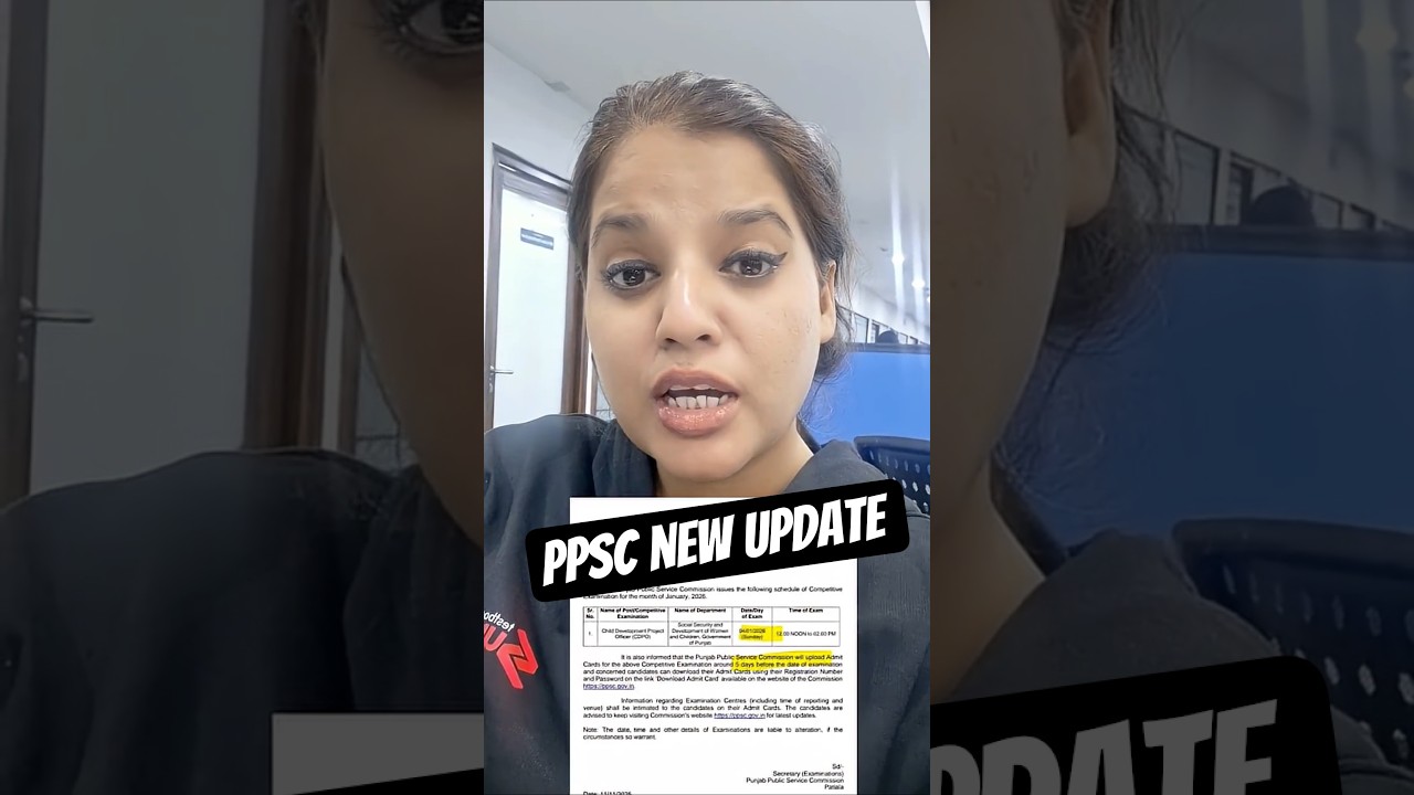 PPSC 2025 New Update | PPSC Latest Update | PPSC Notification Out | PPSC Notification 2025
