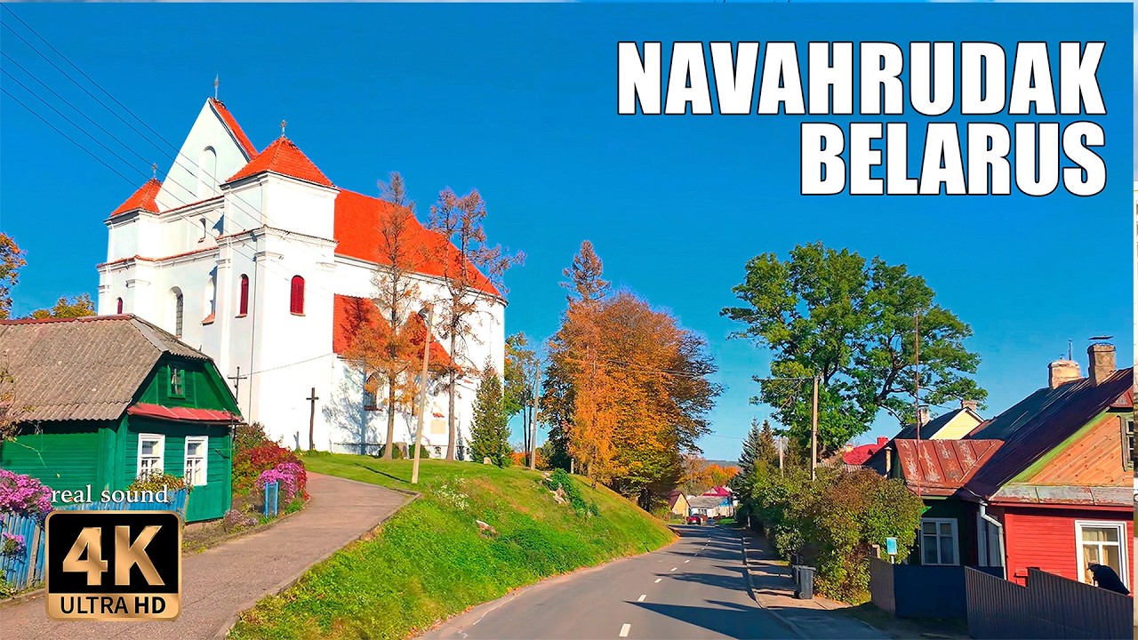 Беларусь 4K | Проезд по Новогрудку - первой столице Великого княжества Литовского.