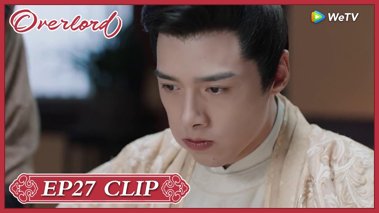 【Overlord】EP27 Clip | Lovelorn Prince Zhao was so poor! He can only overeating! | 九流霸主 | ENG SUB