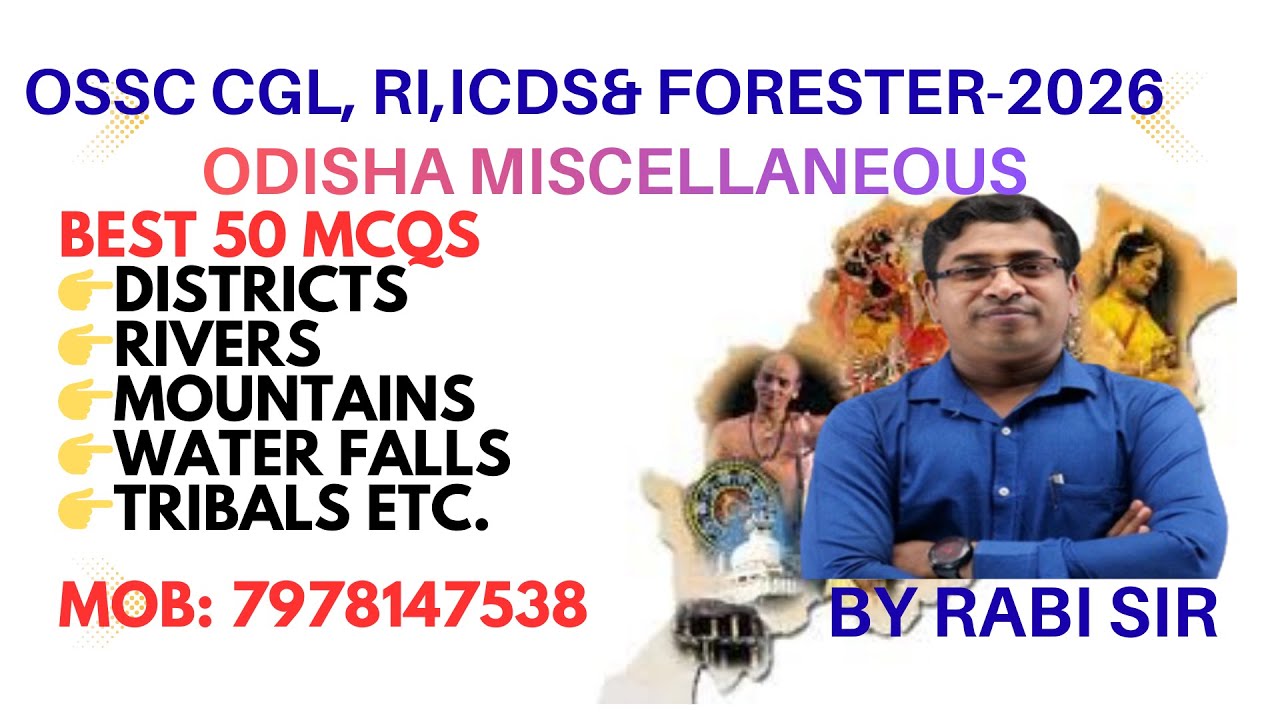 ODISHA GK II RI,ARI & ICDS, CGL, FOREST GUARD, EXAM II BEST 50 MCQS #RabisirGeography