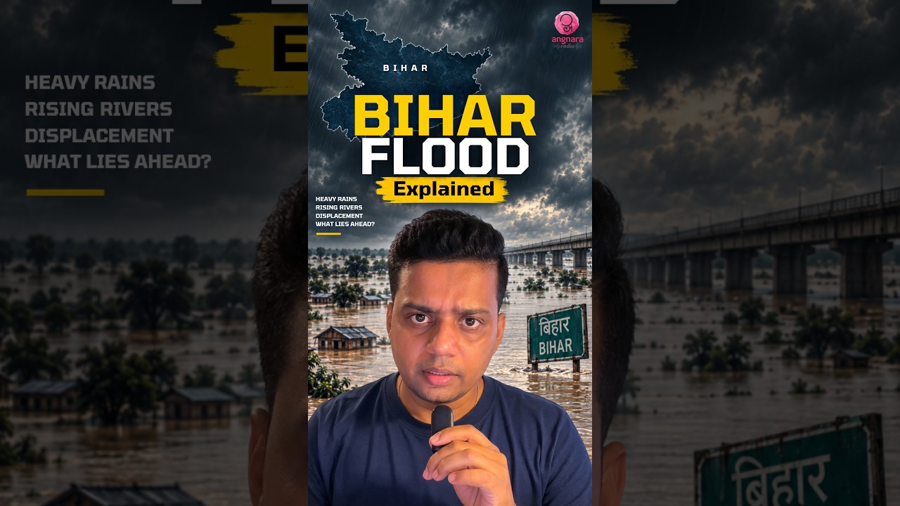 Bihar Flood Crisis Explained: Why Are Rivers Rising? | Bihar Flood Update #Shorts
