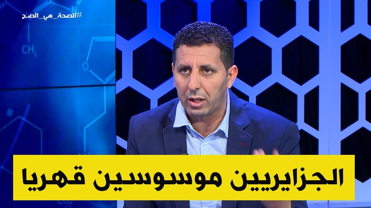 أخصائي نفساني يحذّر... 