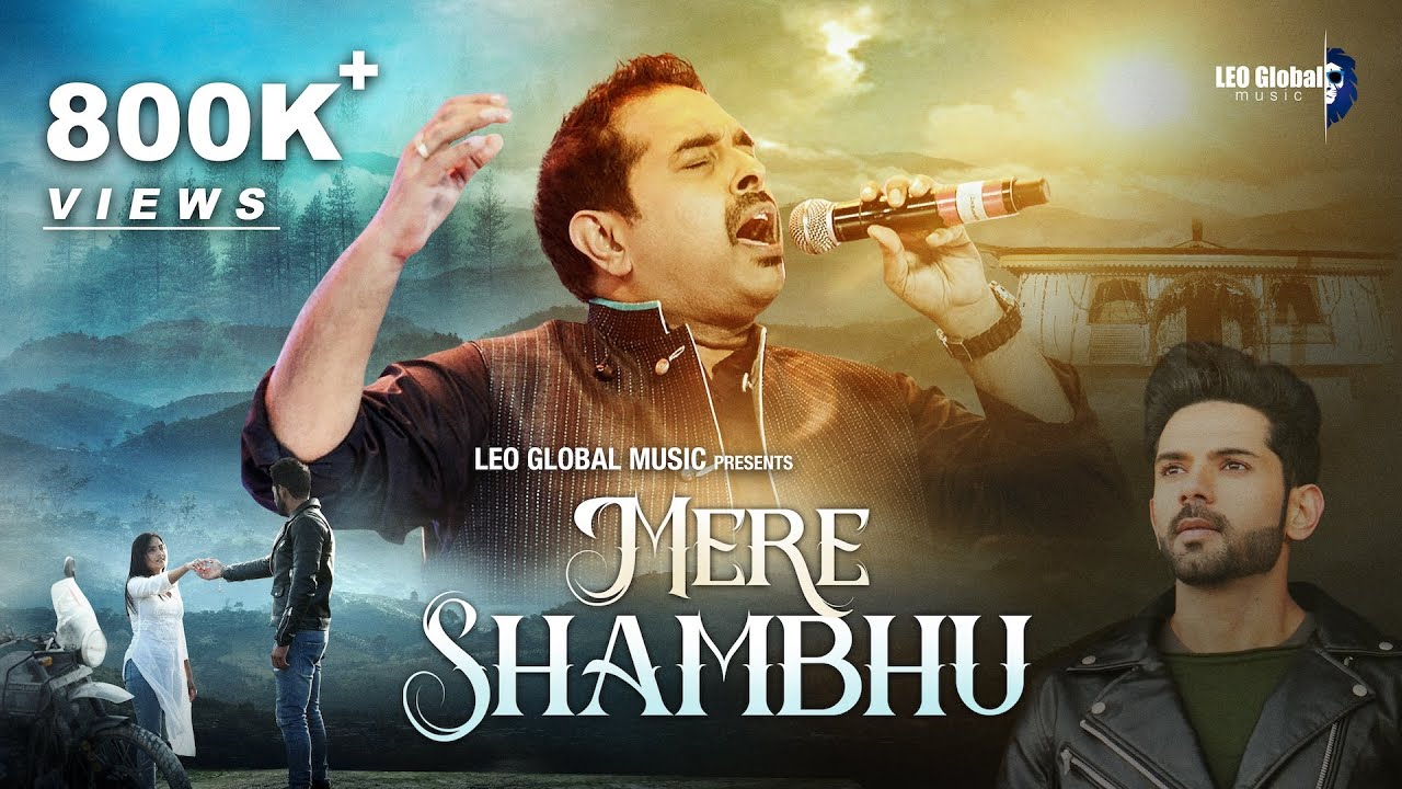 Mere Shambhu | Shankar Mahadevan | Ankit Bathla, Ankita Sahu | Maanaav Podaar | Official Song  2023