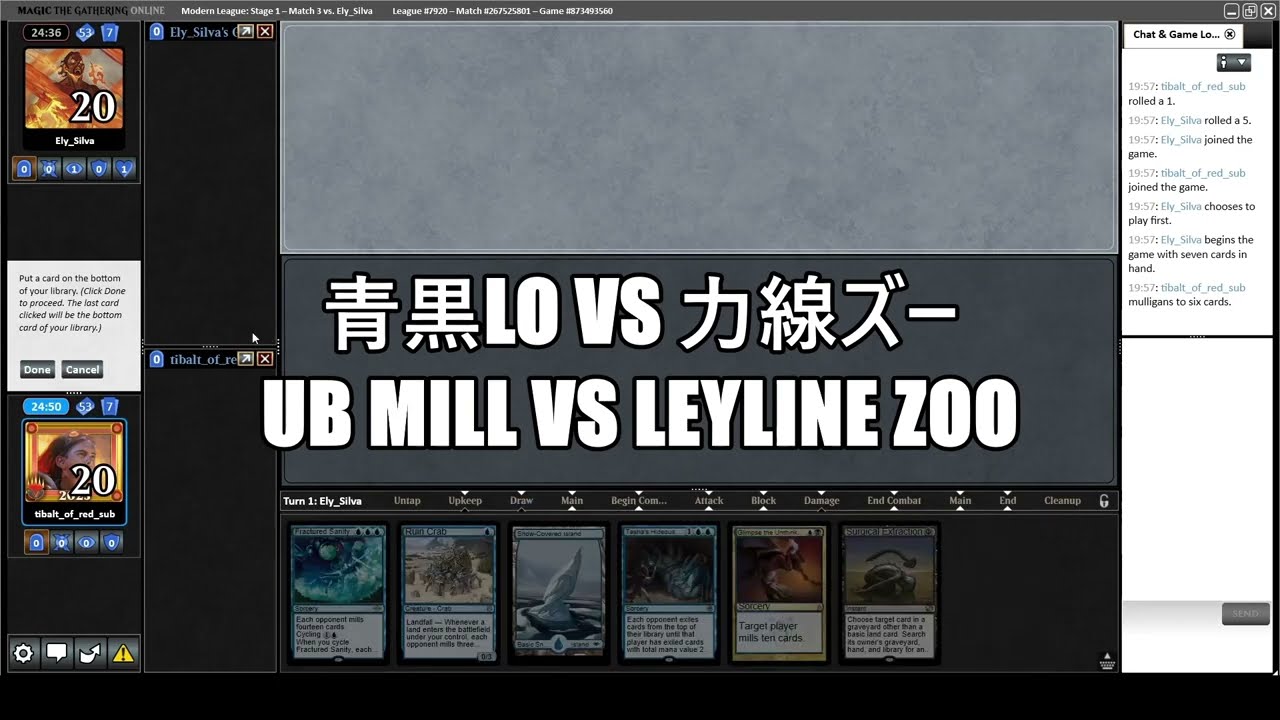 【MO Modern League】青黒LOvs力線ズー　UB Mill vs Leyline Zoo