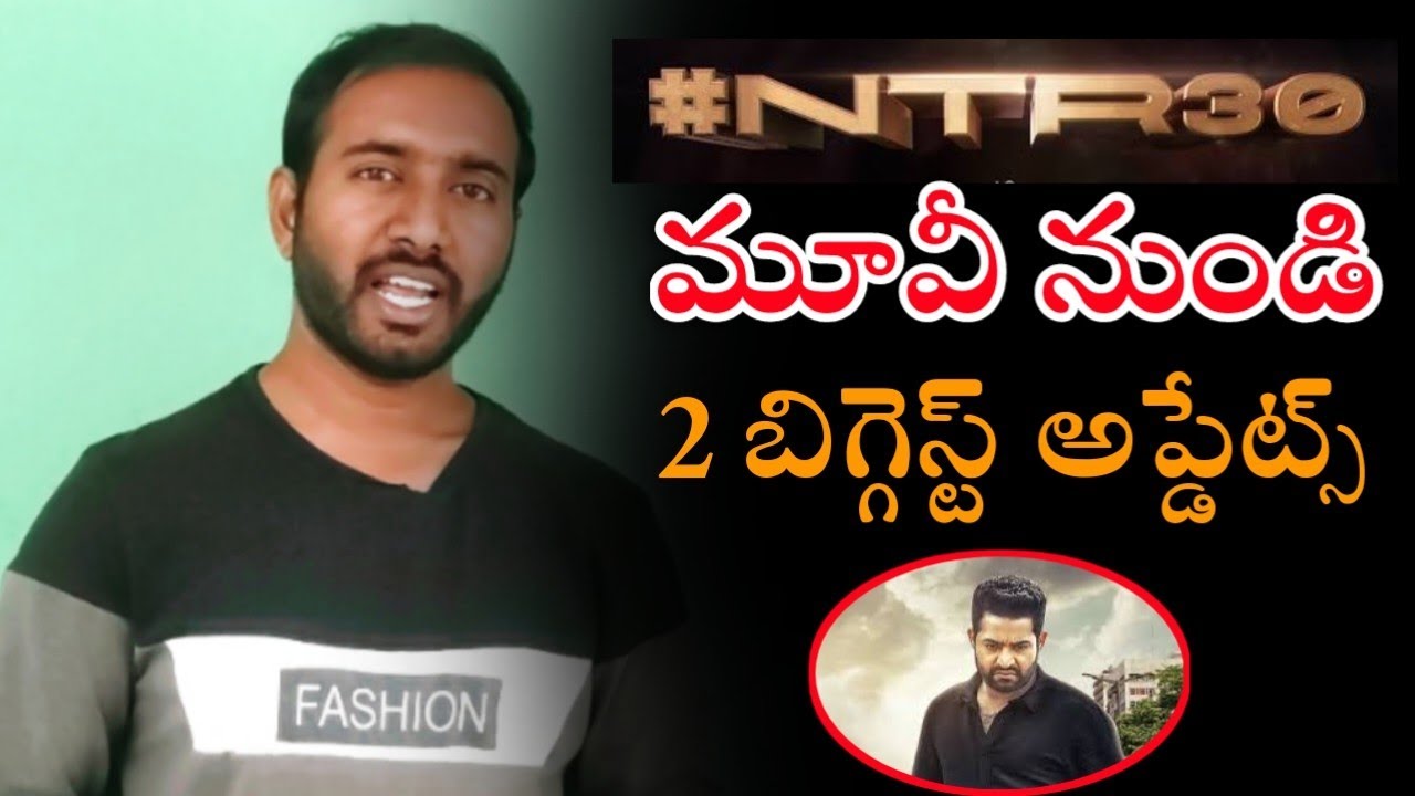 Ntr 30  Movie Updates | Ntr 30 Heroine Jahnavi kapoor | #ntr30update #ntr30movie | Saif Ali Khan
