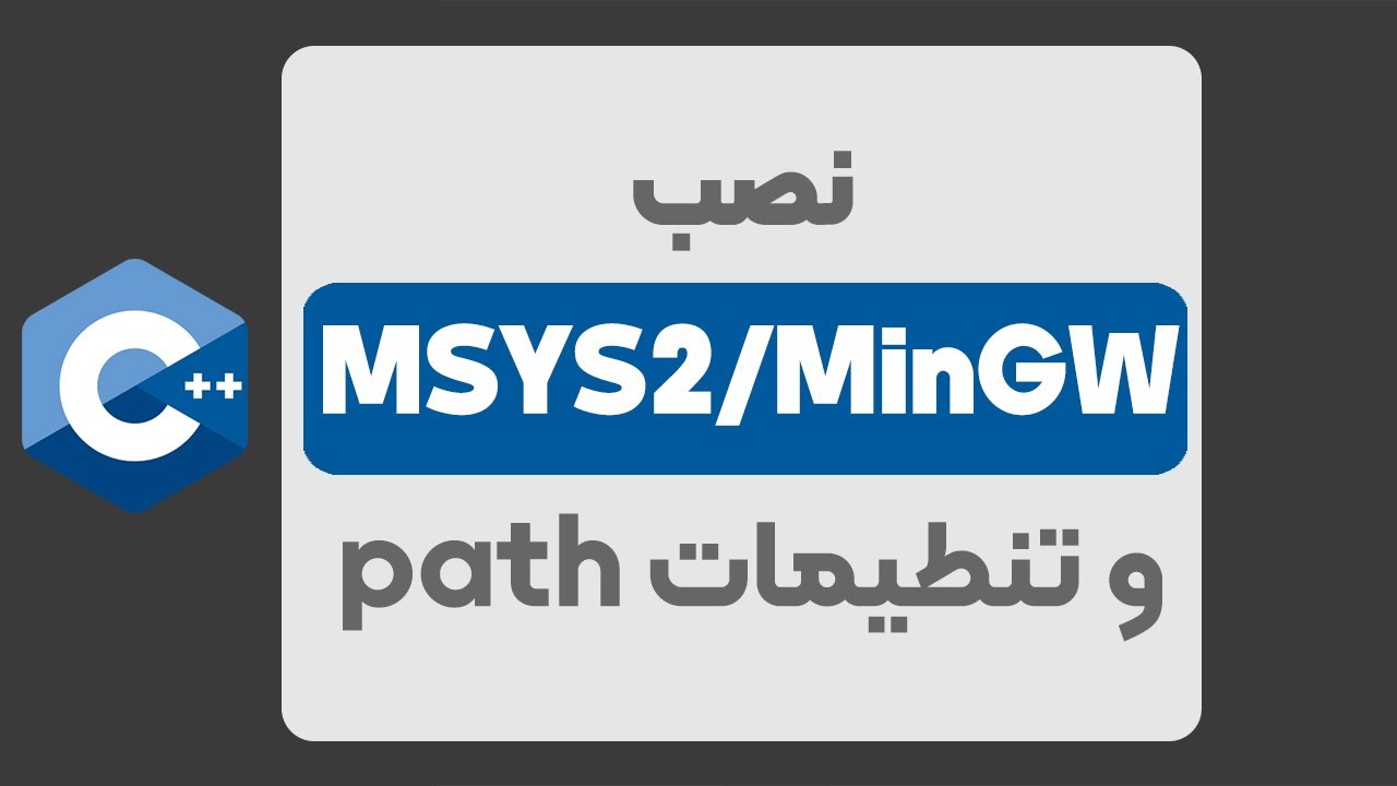 نصب msys2 / mingw  | آماده سازی برای کدنویسی سی پلاس پلاس