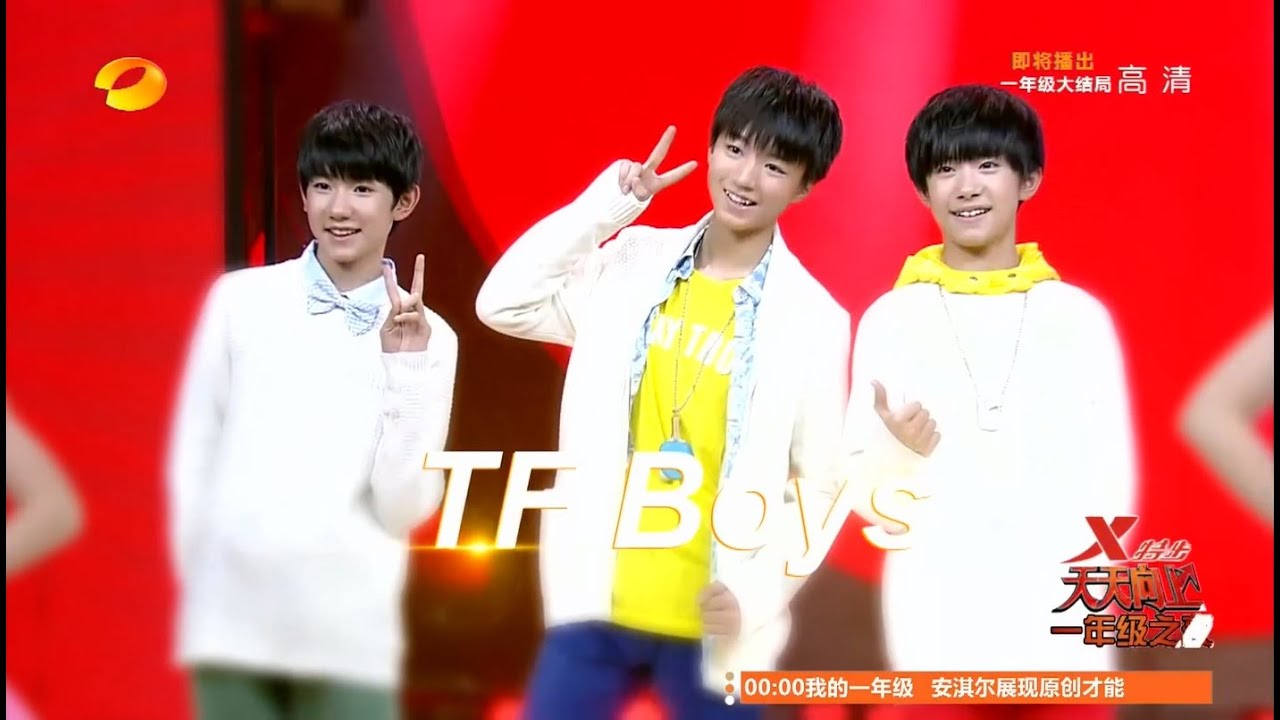 [20141226] TFBOYS 湖南卫视 天天向上 完整版 TFBOYS Hunan TV Day Day Up FULL Ver.