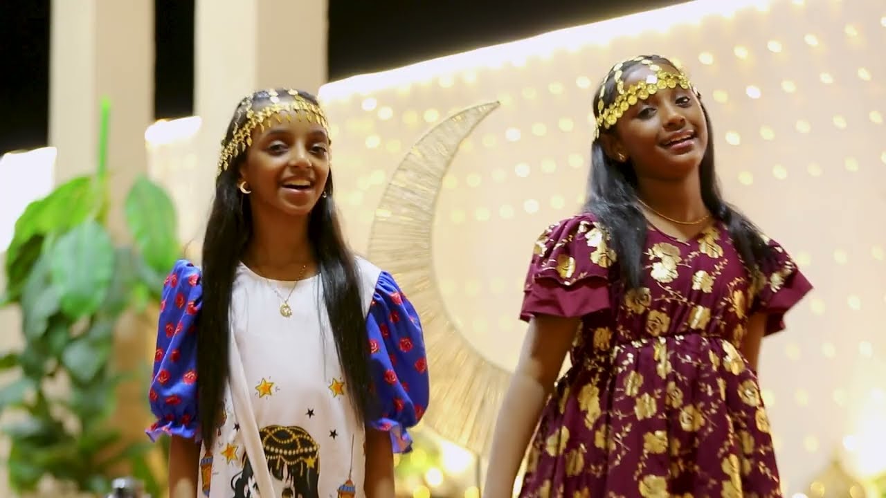 فيديو كليب اهلا رمضان ( Ahla Ramadan ) للنجمتين الين ابوجبل وشذى جريبي Aleen & Shatha ( إيقاع )