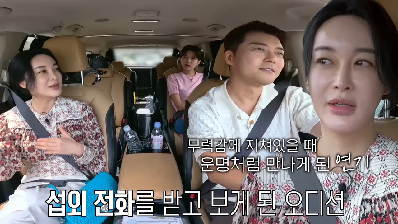 김혜은, 운명처럼 다가온 배우의 삶 #무장해제 #SBSstory