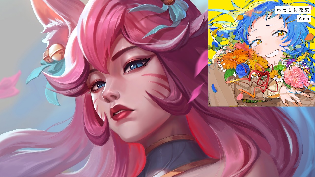 わたしに花束 - Ado [Beat saber]