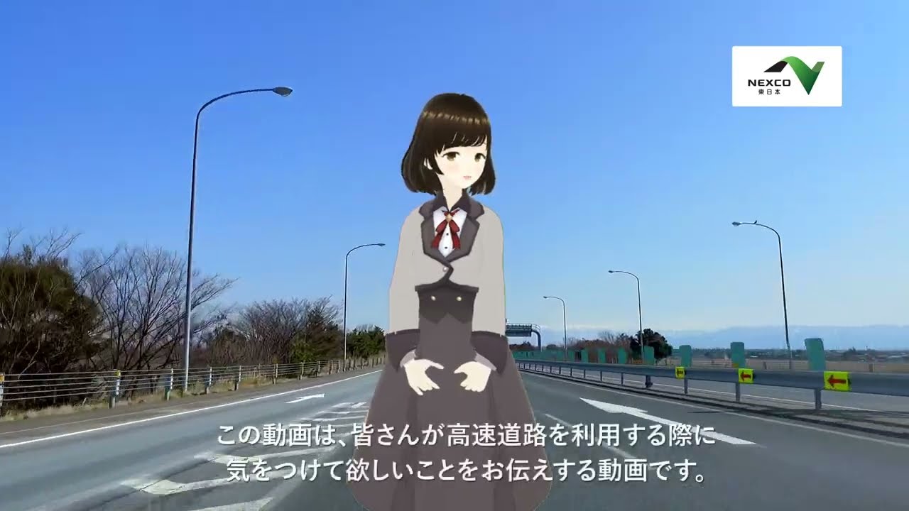 スマートインターチェンジの通り方