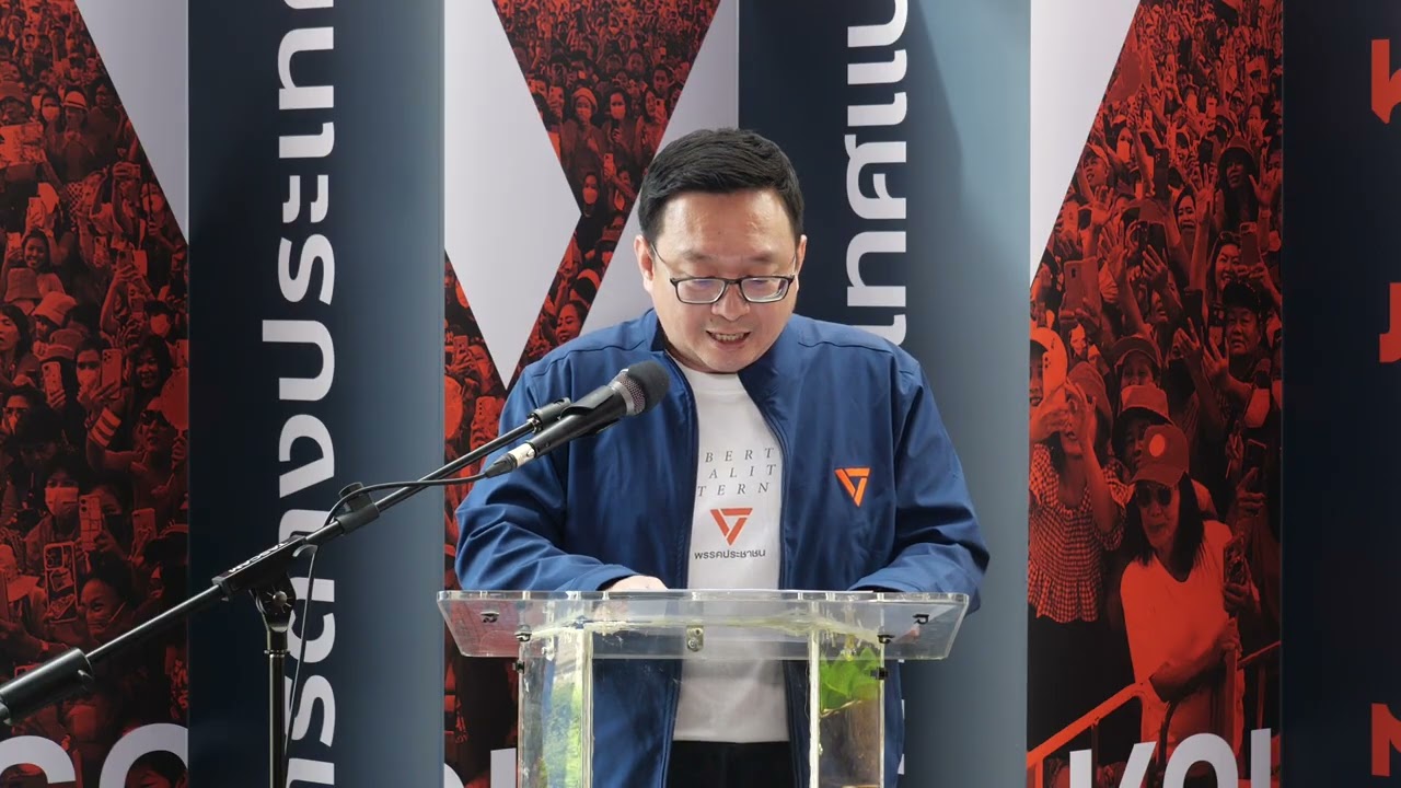 แถลงด่วน มติปลดหมอสุภัทรออกจาราชการ