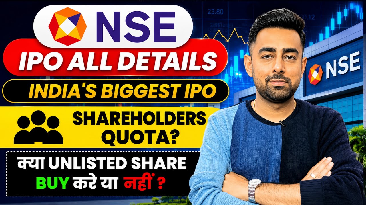 NSE IPO All Details | Shareholders Quota ? | Unlisted Shares | Jayesh Khatri 