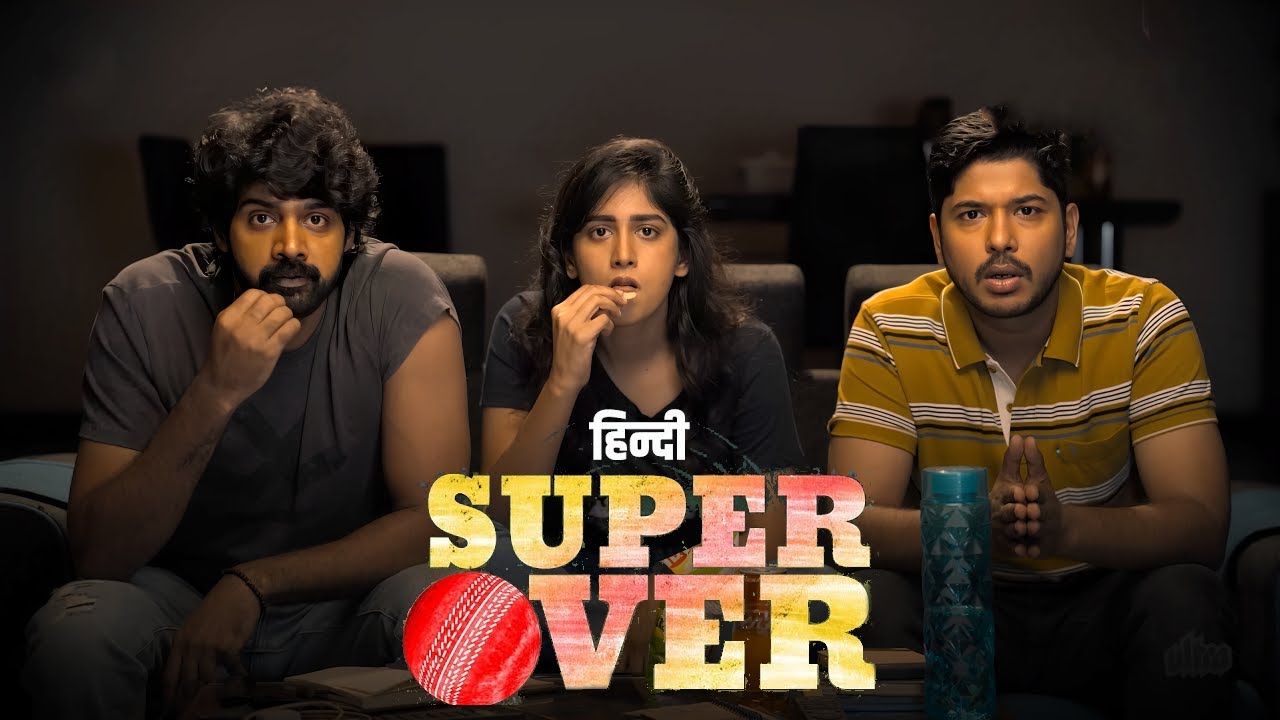 Cricket के Betting पर बनी एक जबरदस्त फिल्म 🏏🤩🔥| New Released Hindi Dubbed Movie | Action Superhit