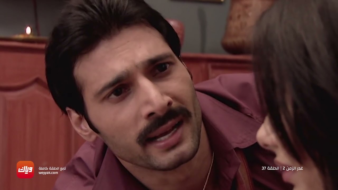 مسلسل غدر الزمن 2 - أقوى مشهد 1 - حلقة 37 | وياك