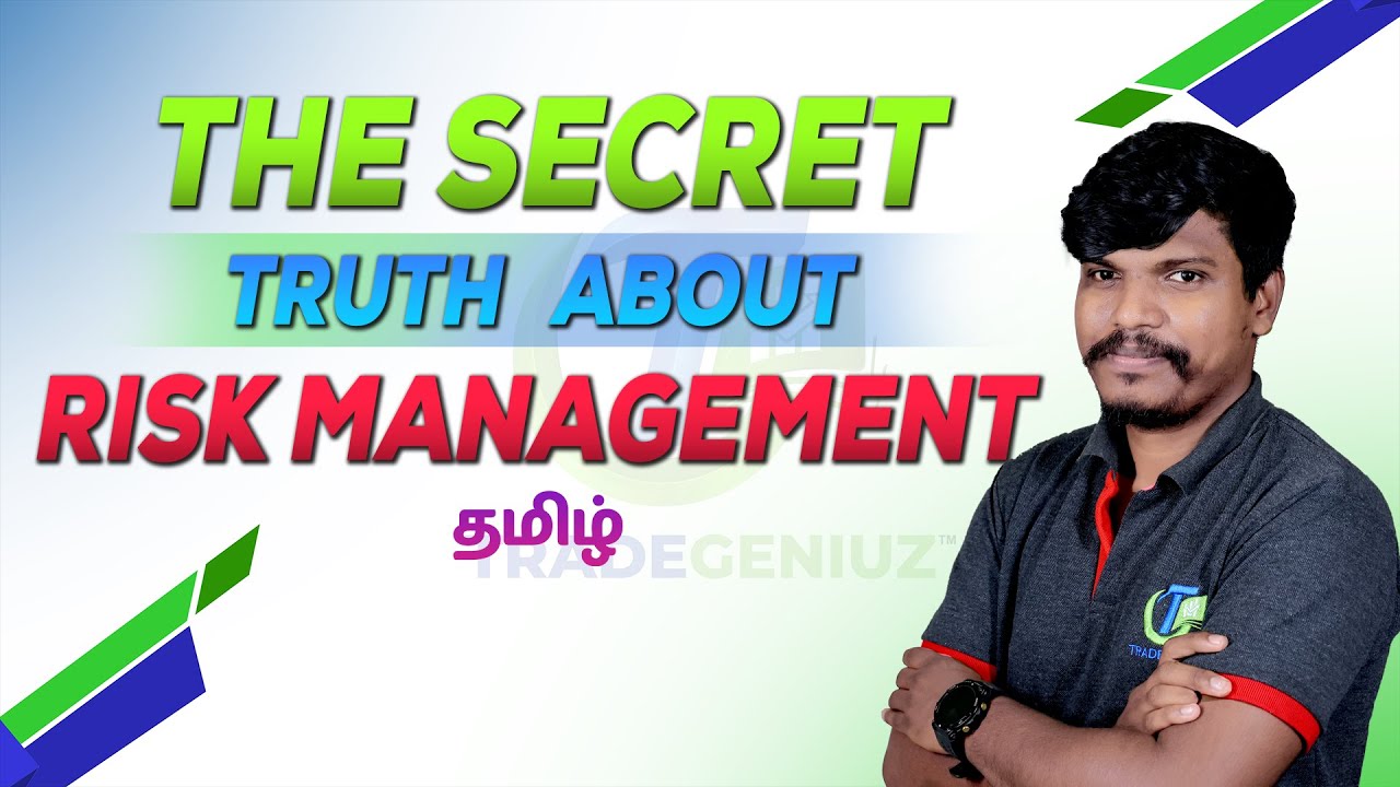 Risk Management பற்றிய அறியபடாத உண்மைகள் | Trade Genius- தமிழ்