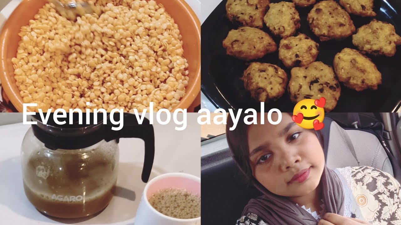 Evening vlog aayalo 🥰 ഇന്ന് ഒരു പരിപ്പ് വട ഉണ്ടാക്കാം 😋