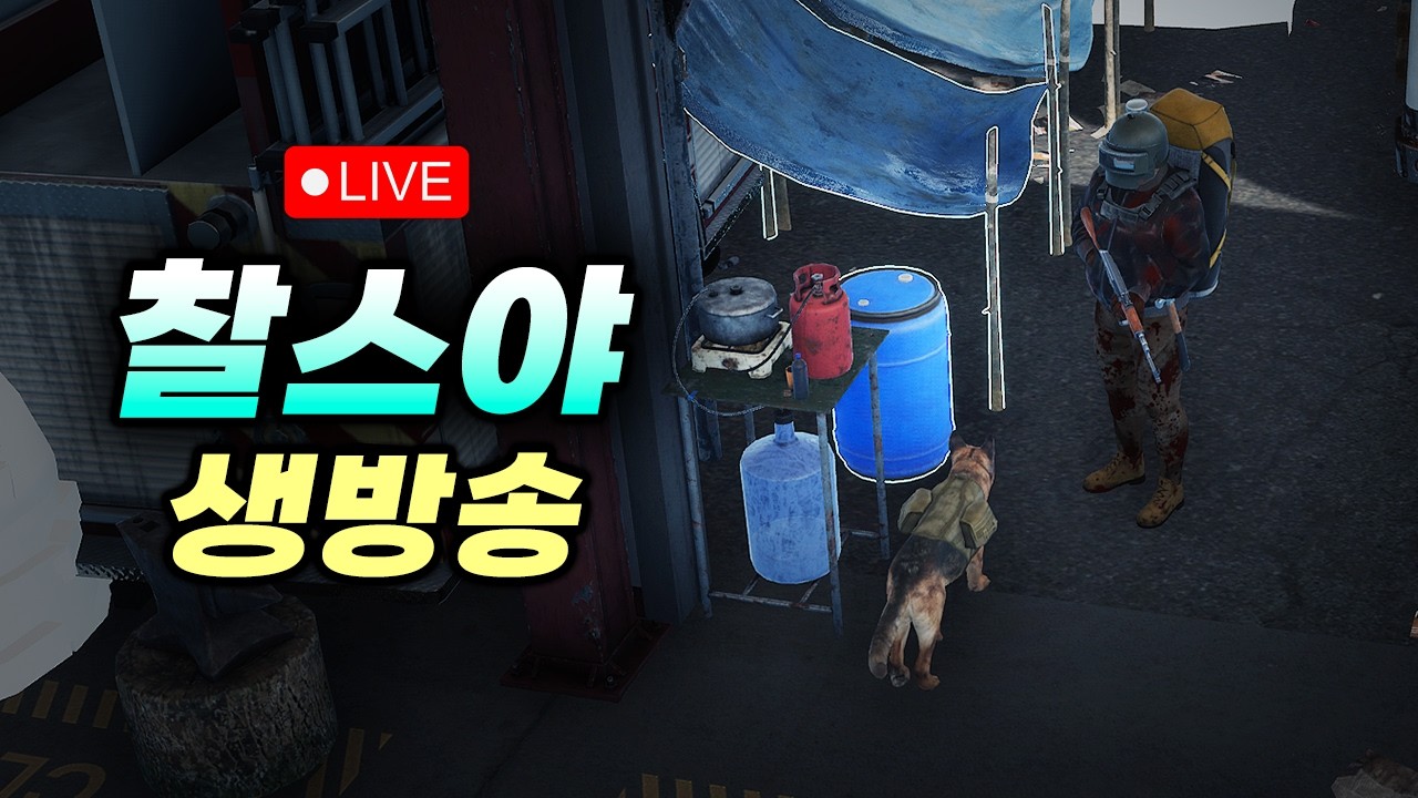 휴머니츠 - 대도시 입주민 | 1440p